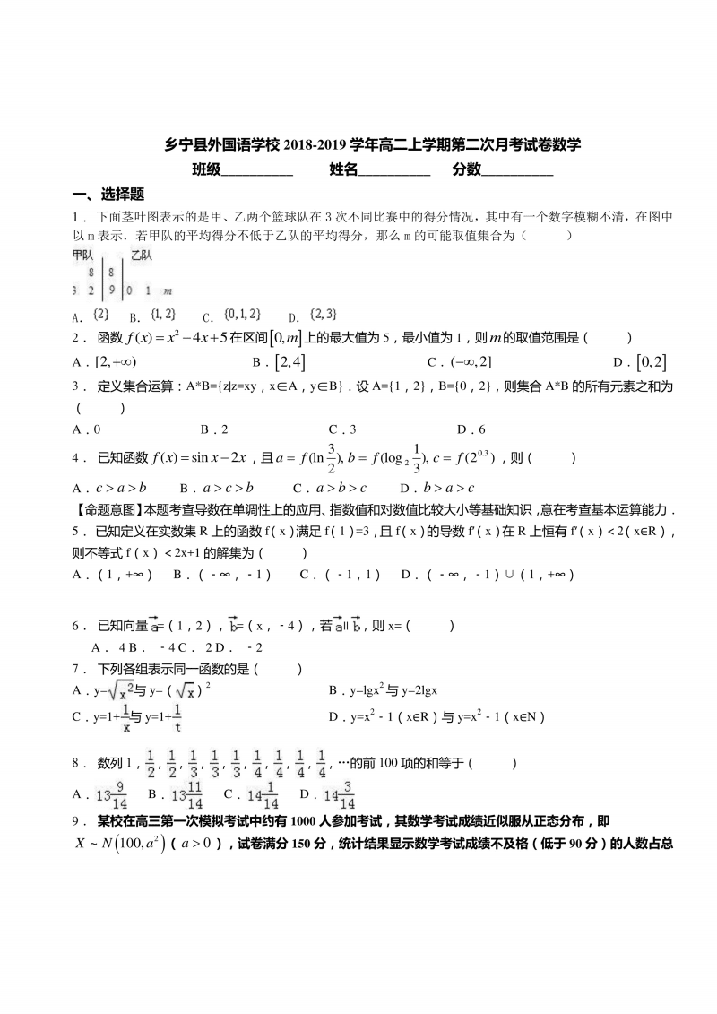 亞洲bet356體育在線官網(wǎng)