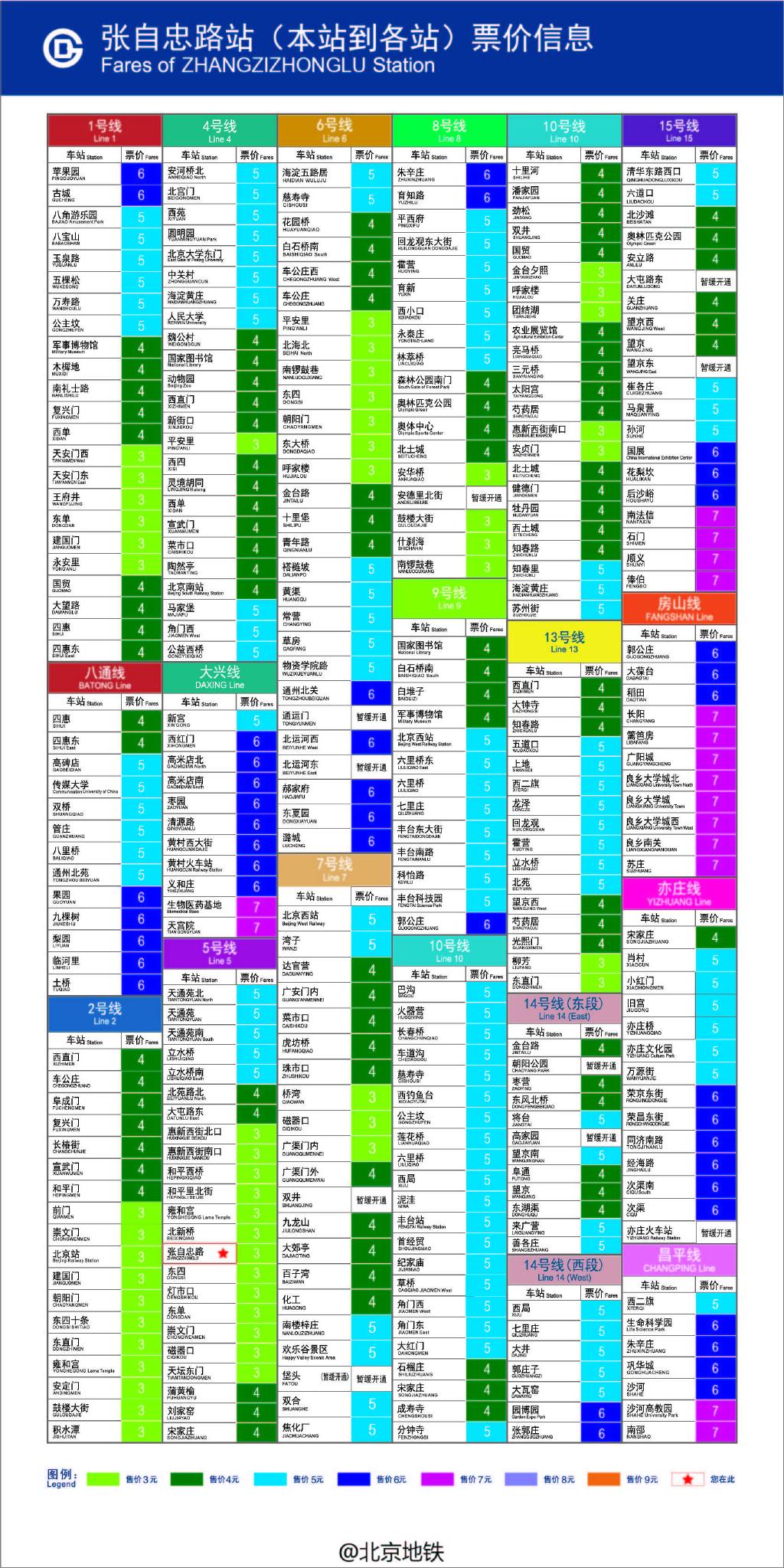 bet356體育在線亞洲最新最